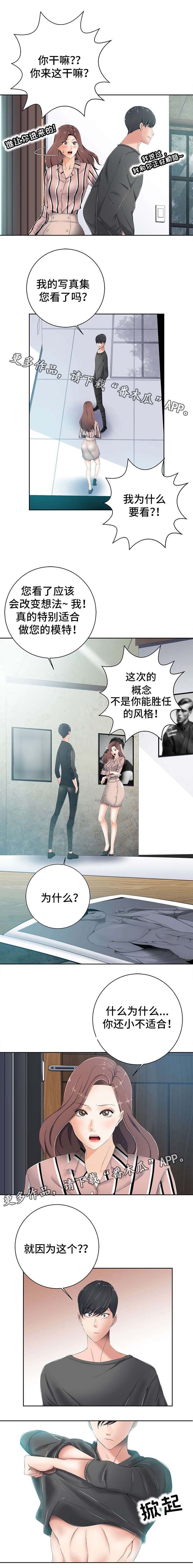 第14章：自荐