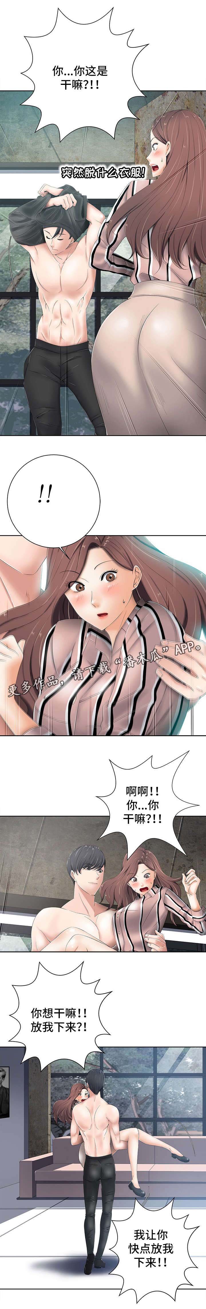 第14章：自荐