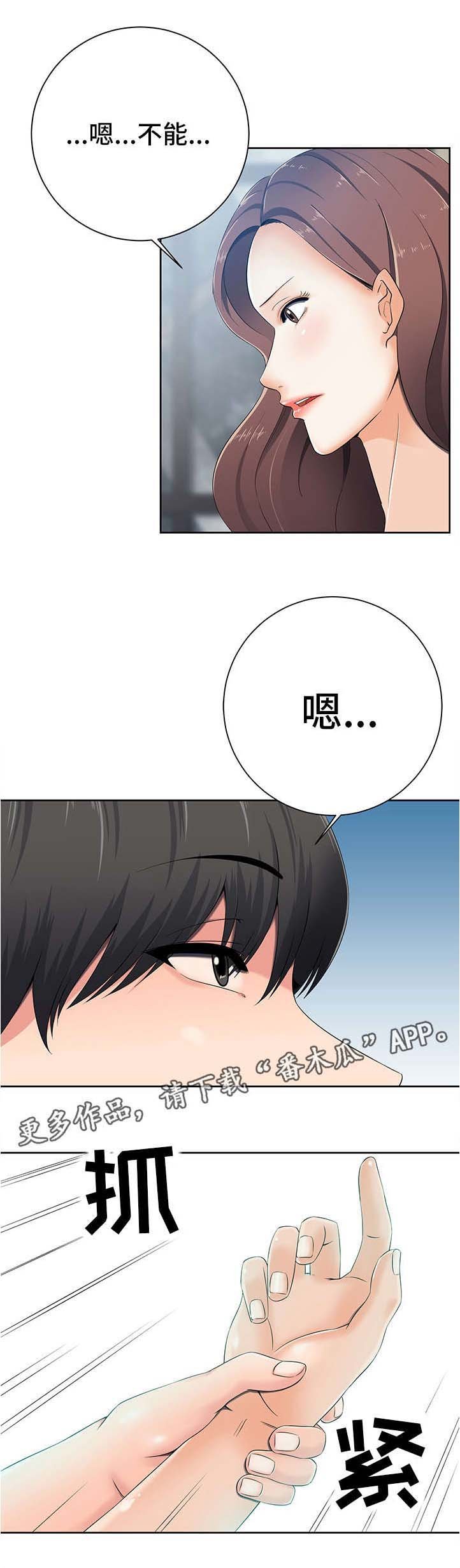 第14章：自荐
