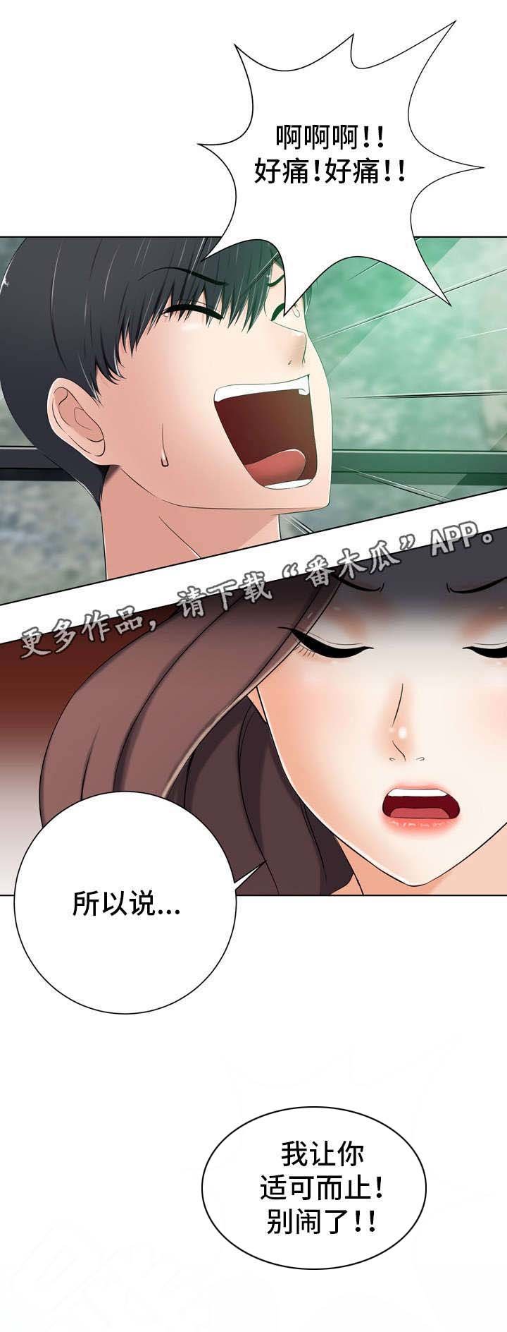第15章：心跳