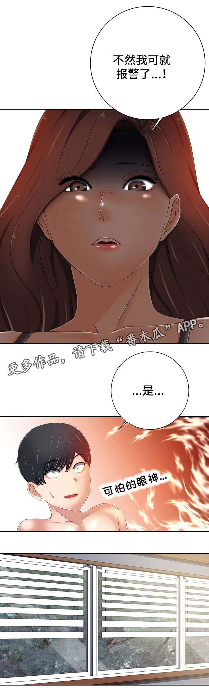 第15章：心跳