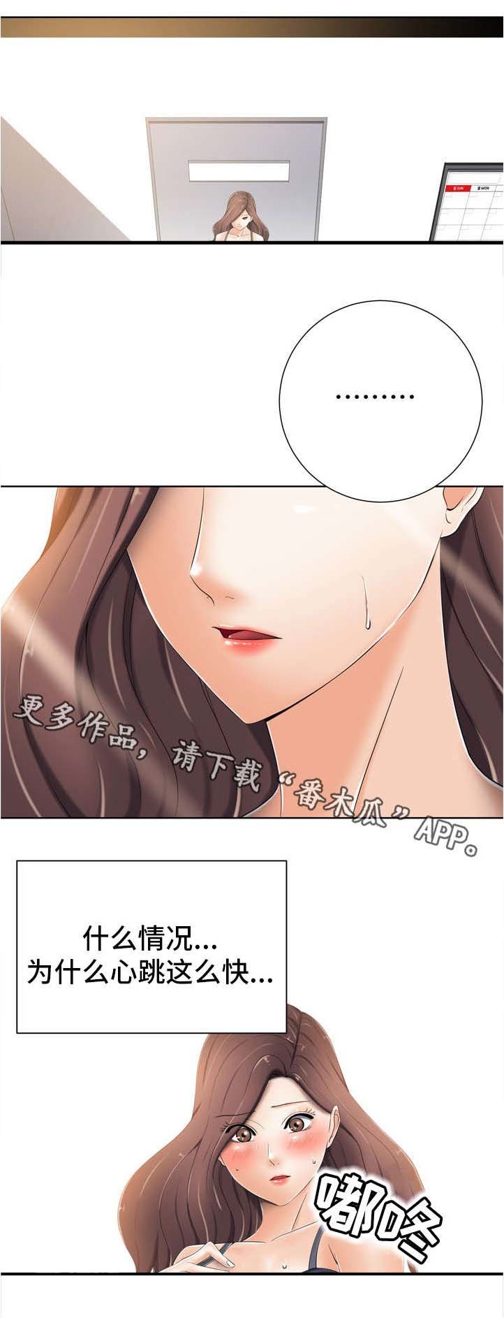 第15章：心跳