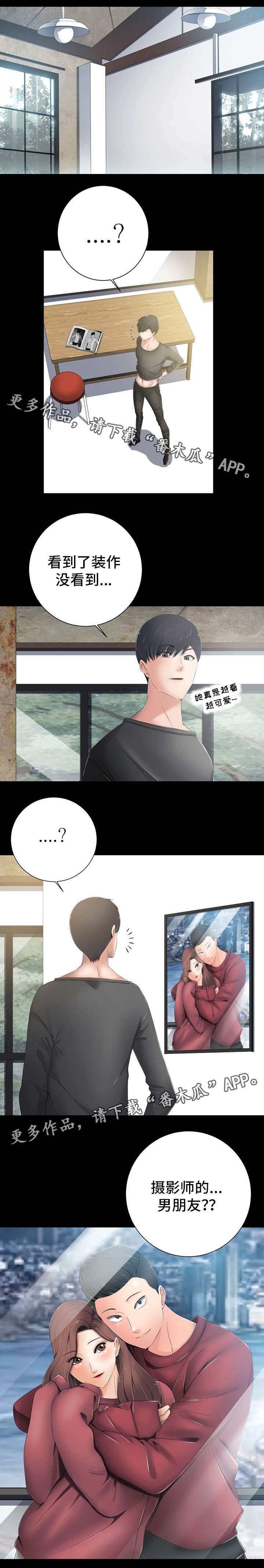 第15章：心跳