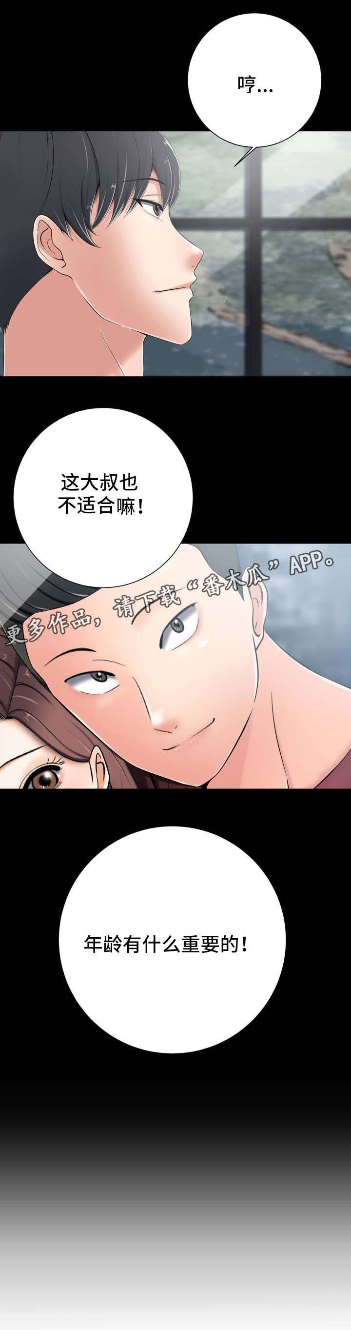 第15章：心跳