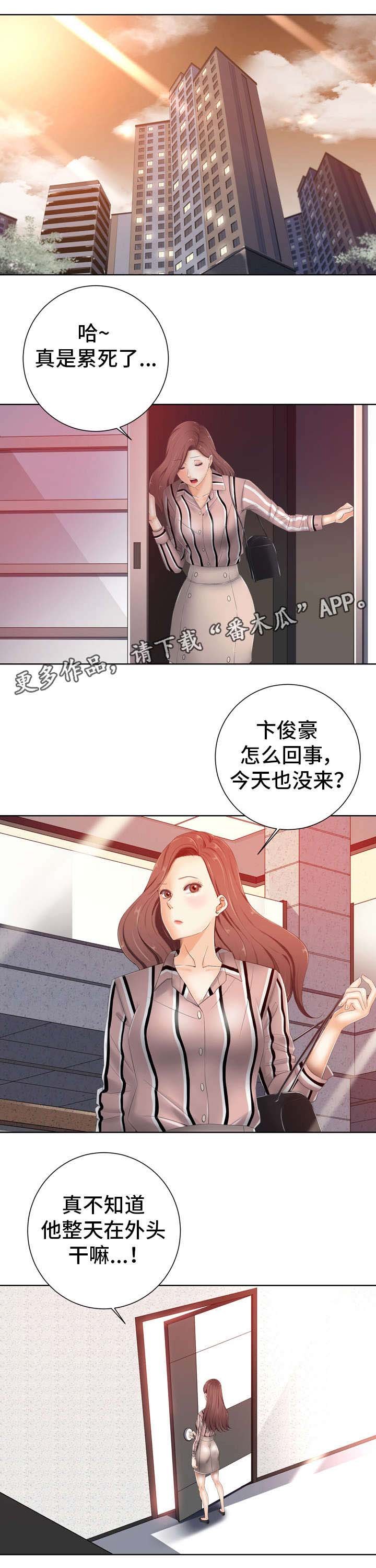 第16章：芳香剂