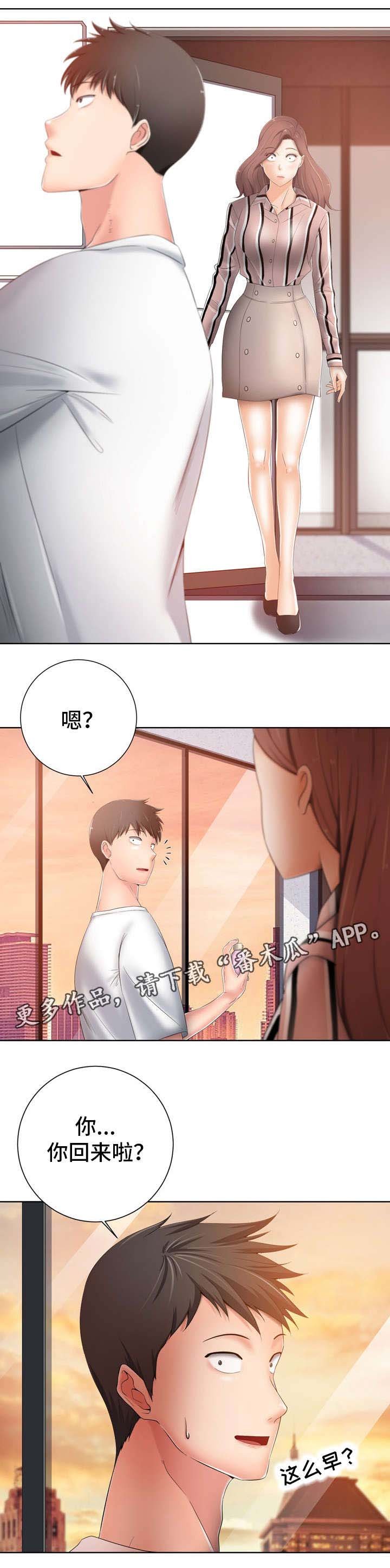 第16章：芳香剂