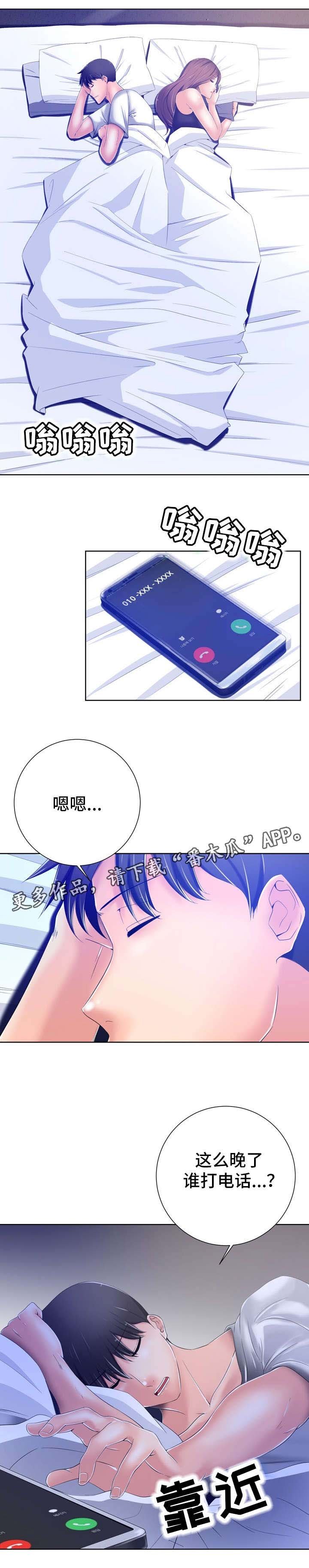 第18章：漂亮