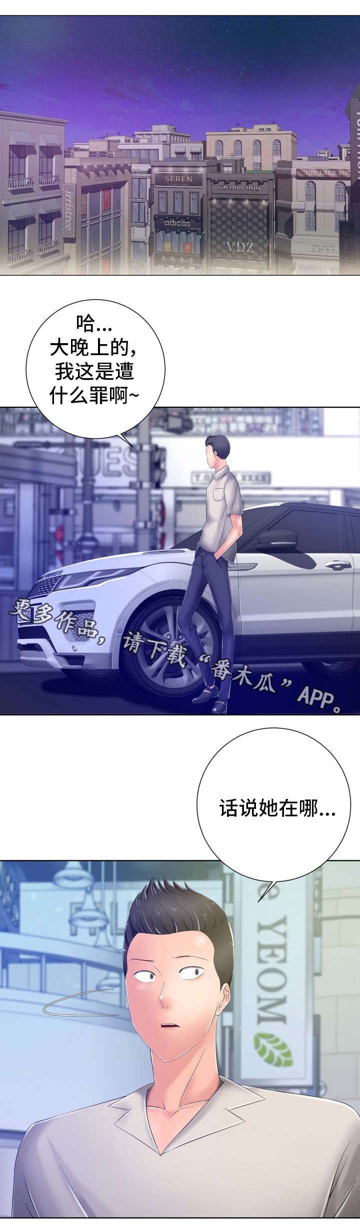 第18章：漂亮