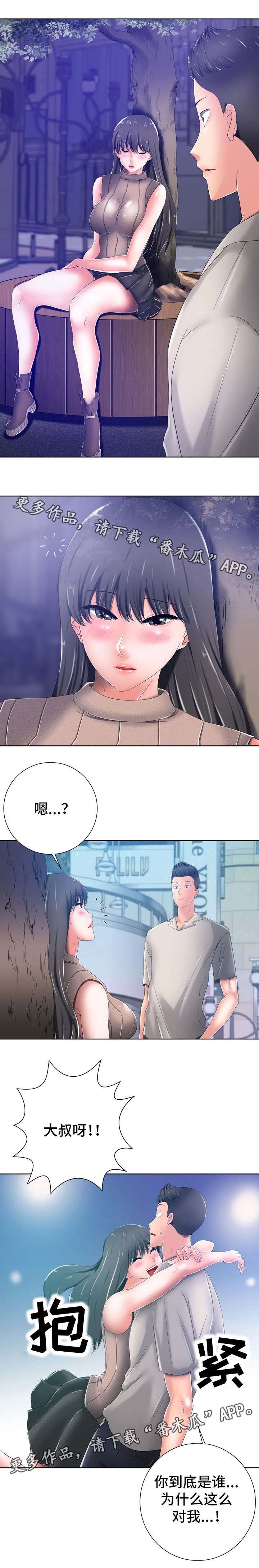 第18章：漂亮
