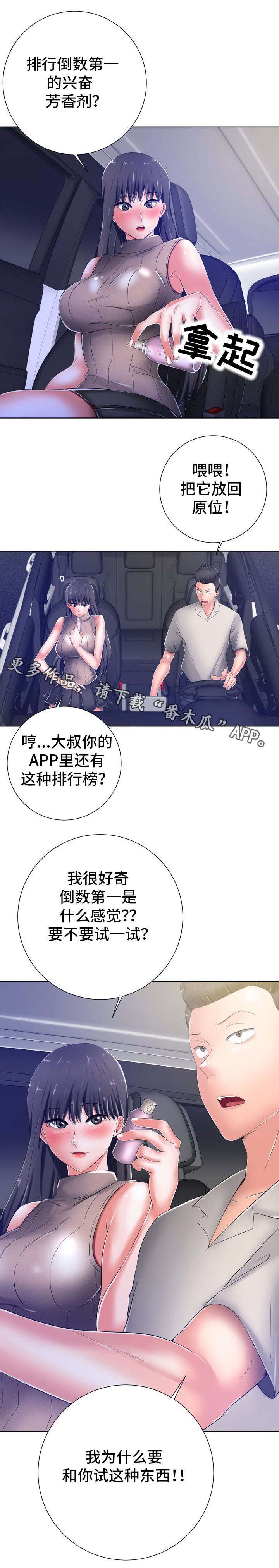 第19章：决定