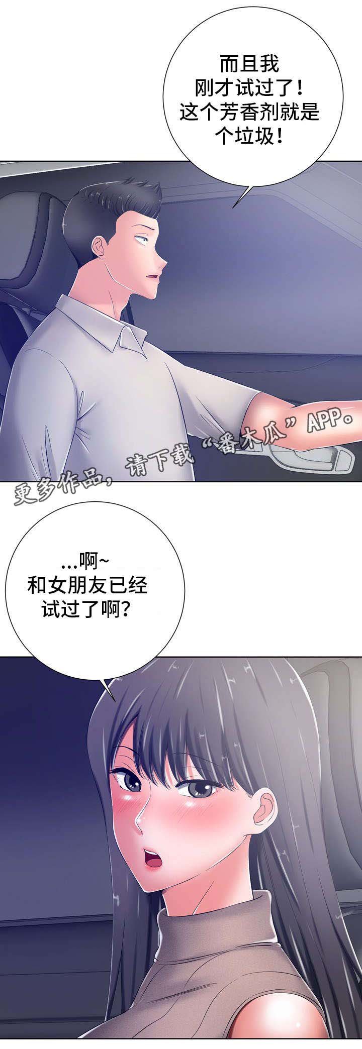 第19章：决定