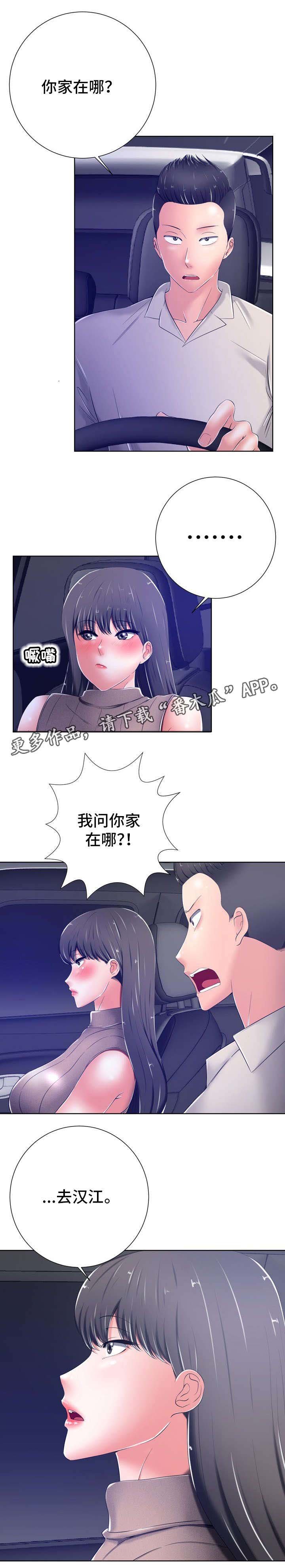 第19章：决定