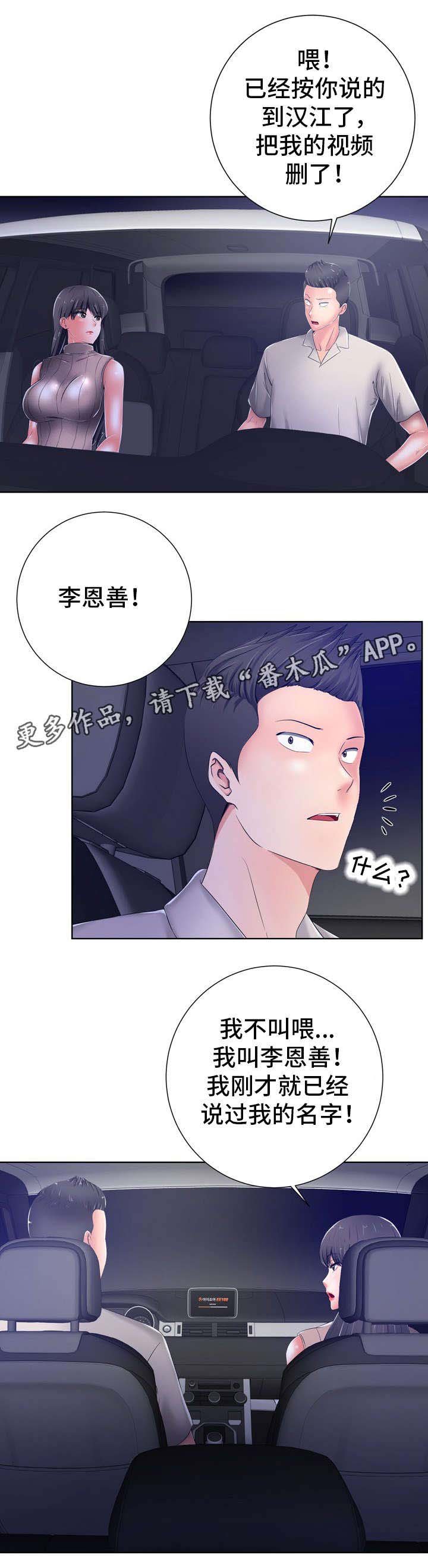 第19章：决定