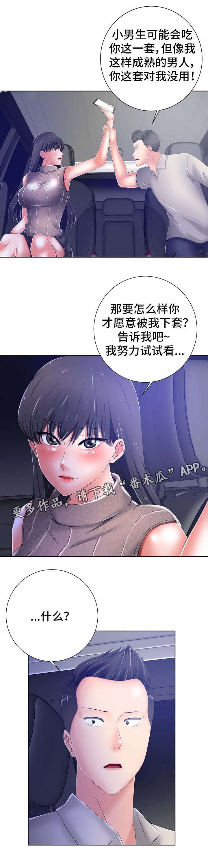 第19章：决定