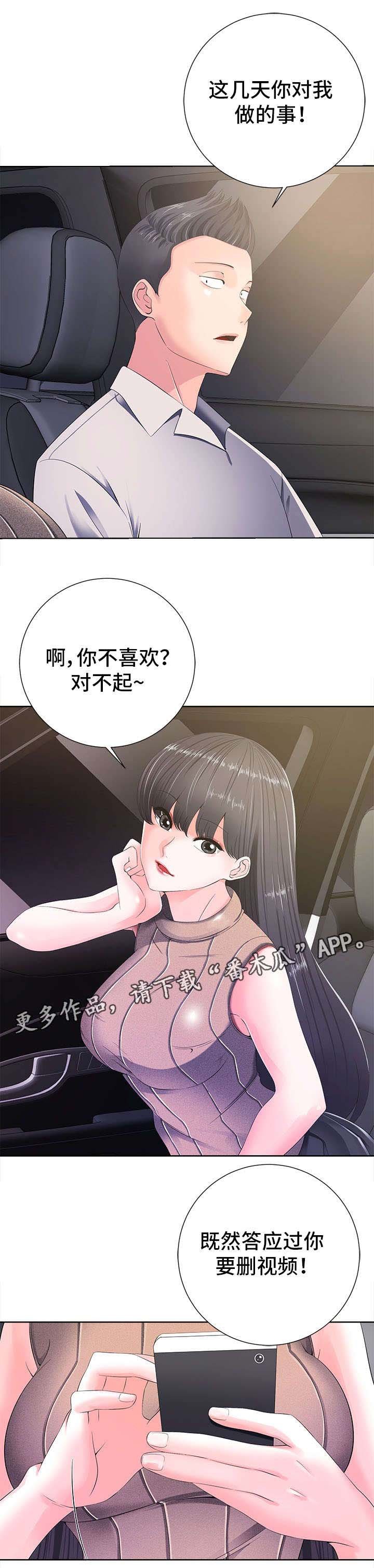第21章：落寞
