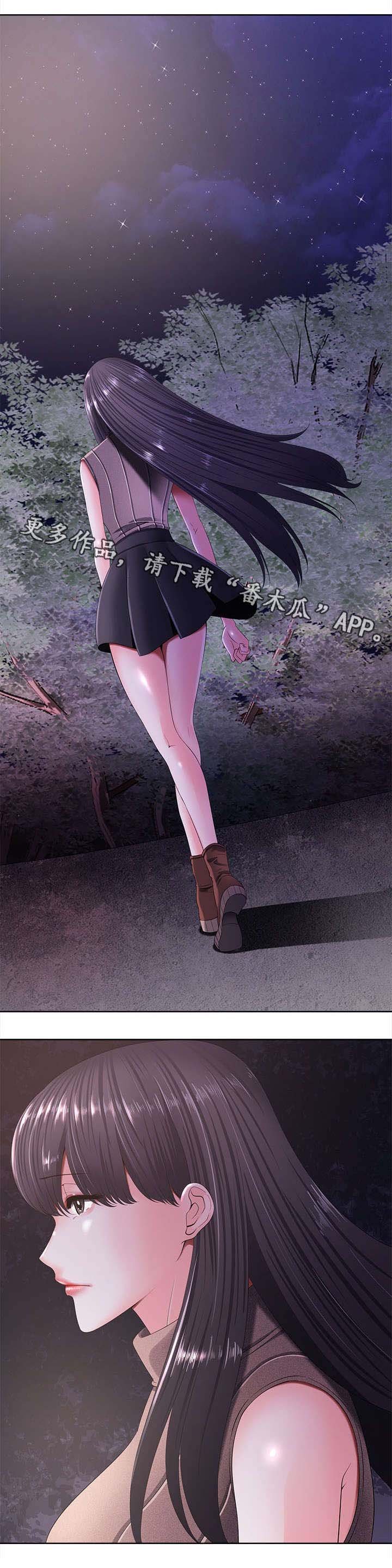 第21章：落寞