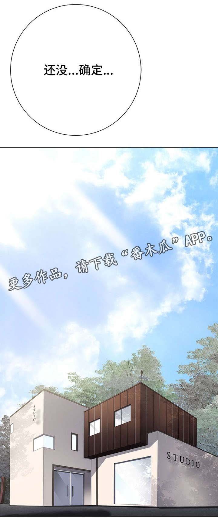 第22章：原则