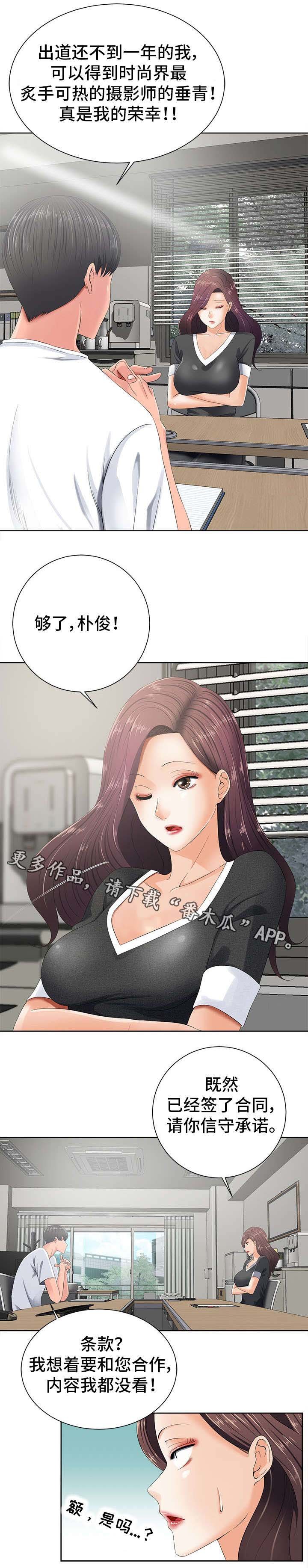 第22章：原则