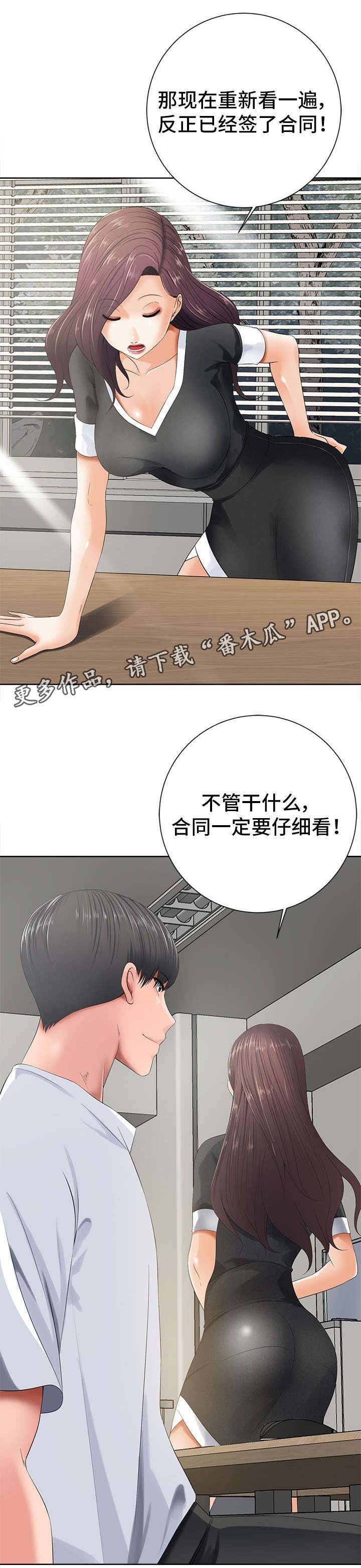第22章：原则