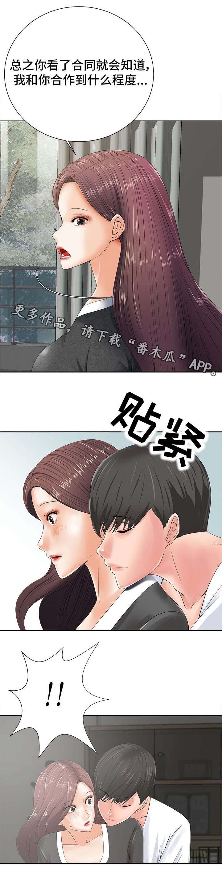 第22章：原则