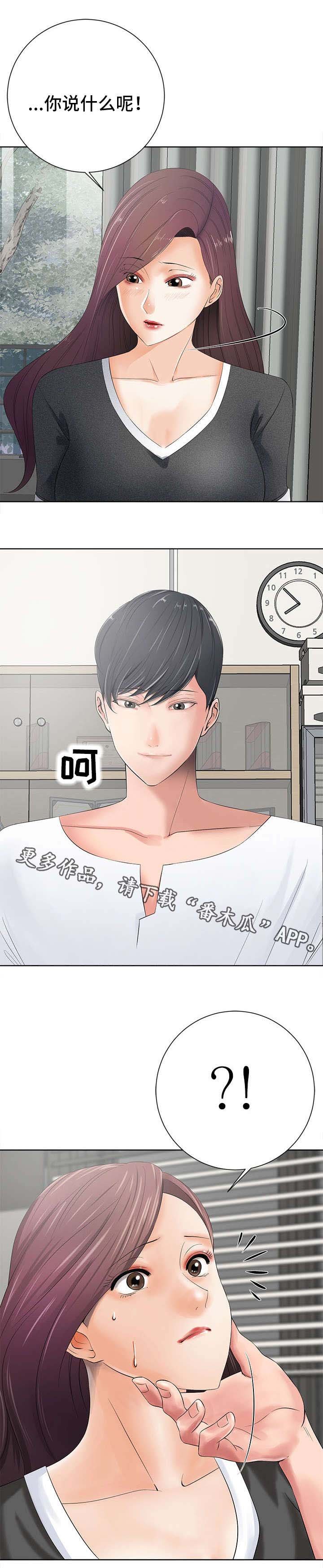 第22章：原则