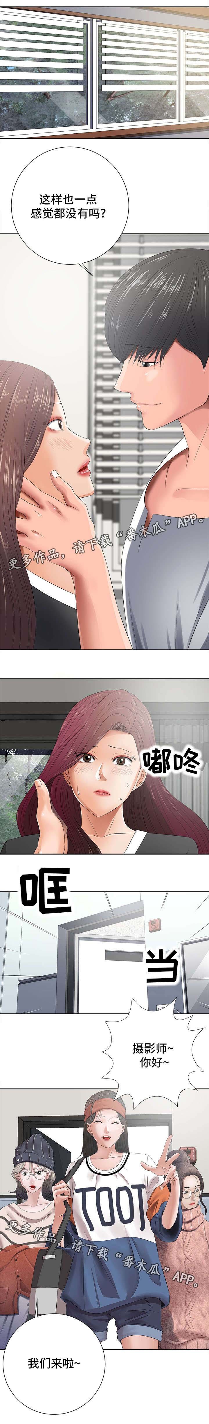 第23章：喜好