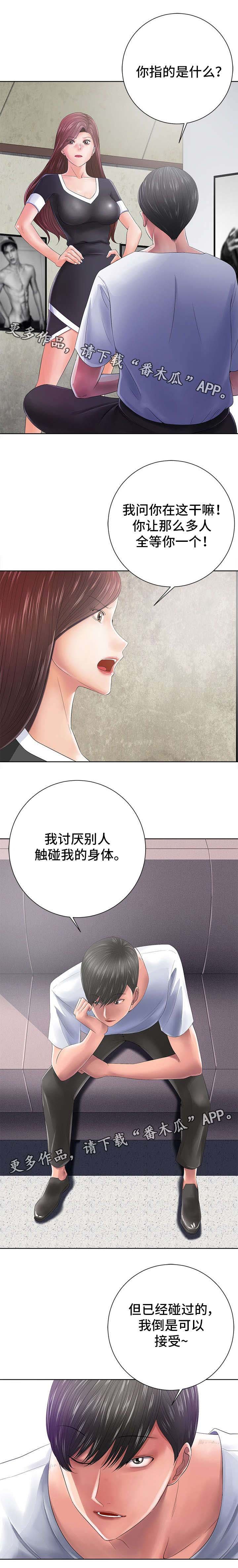 第23章：喜好