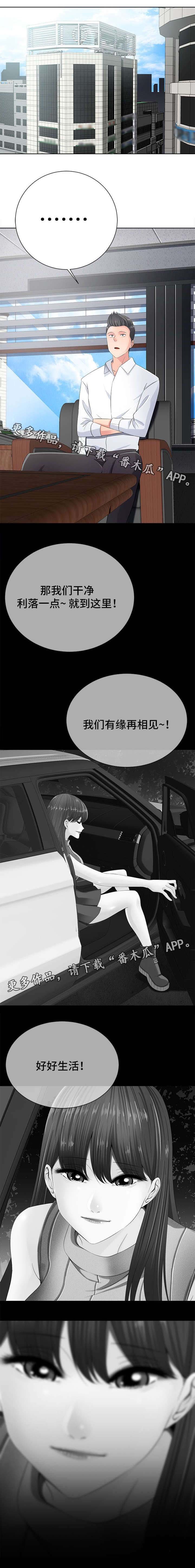 第23章：喜好