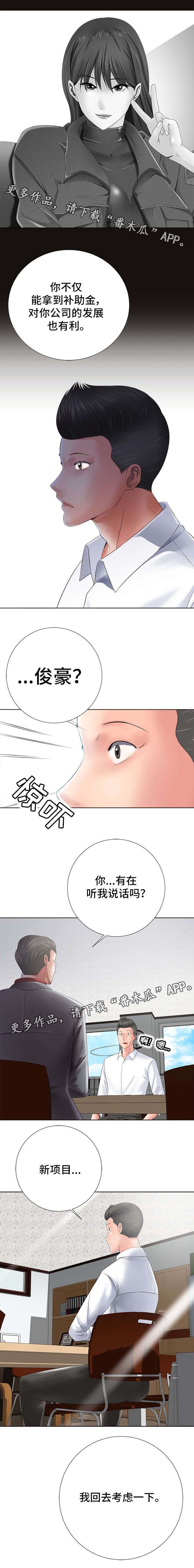 第24章：教室