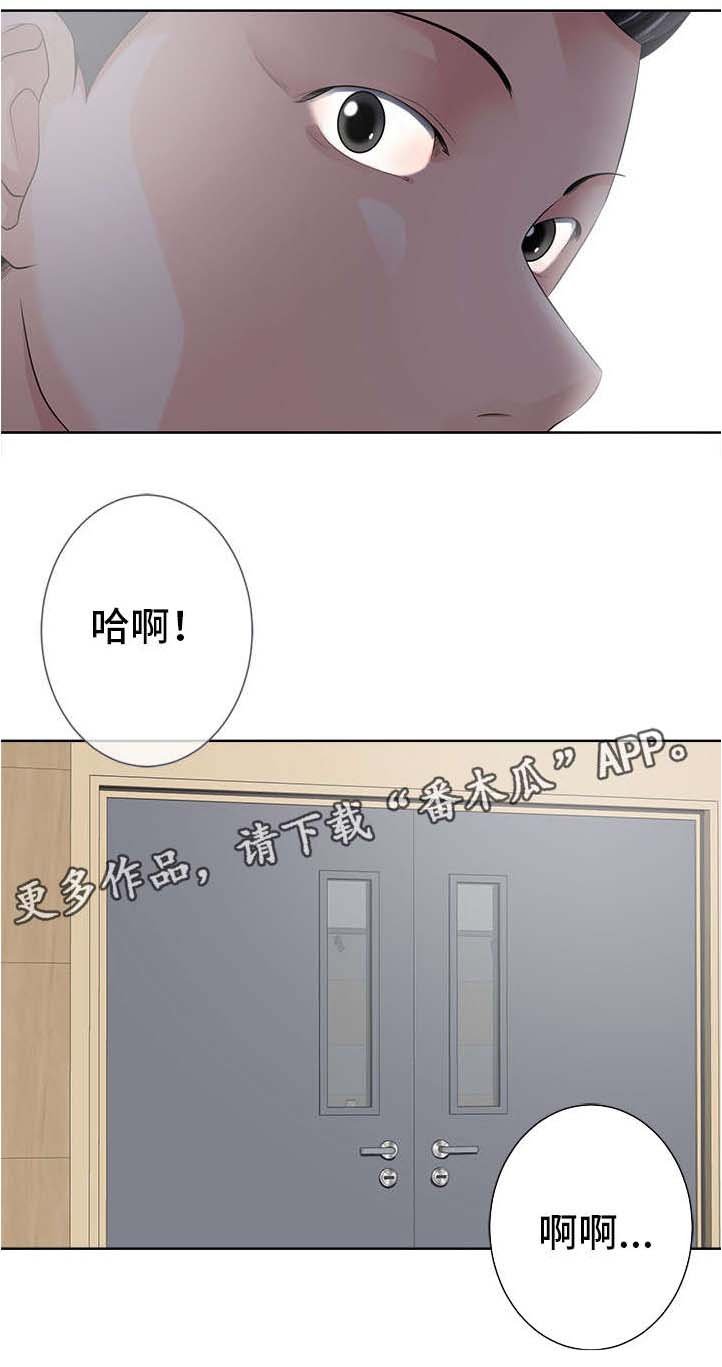 第25章：对视