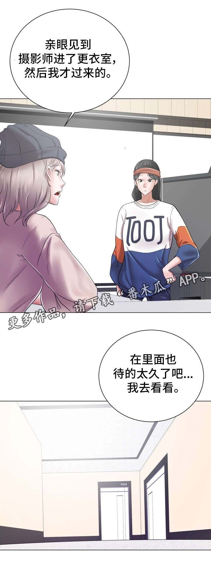 第27章：久不见人