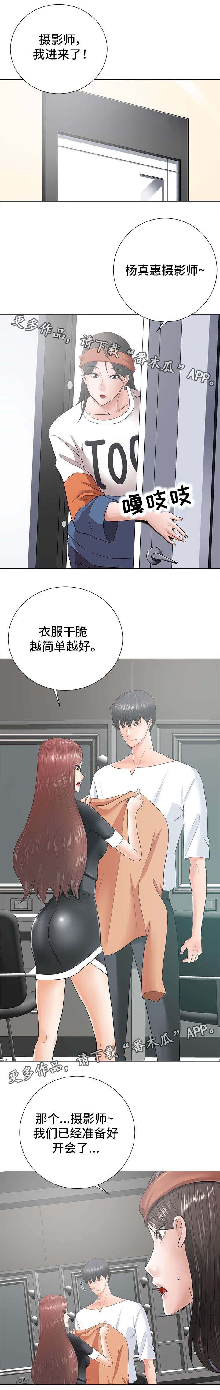 第27章：久不见人