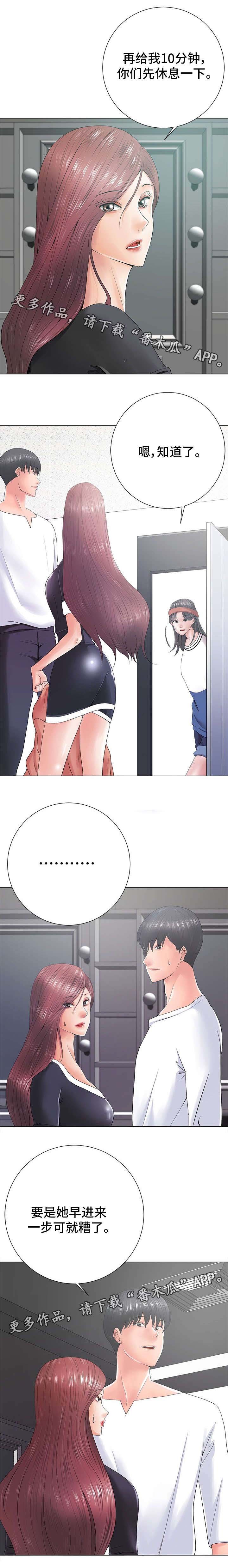 第27章：久不见人
