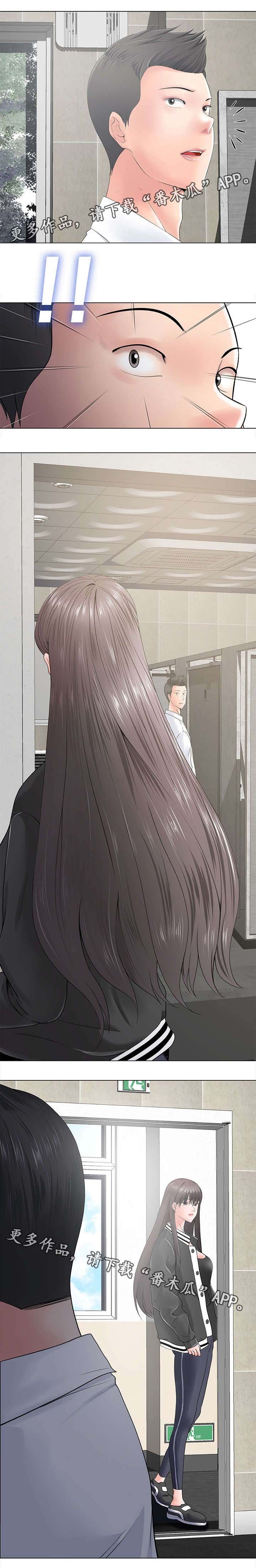 第29章：让开