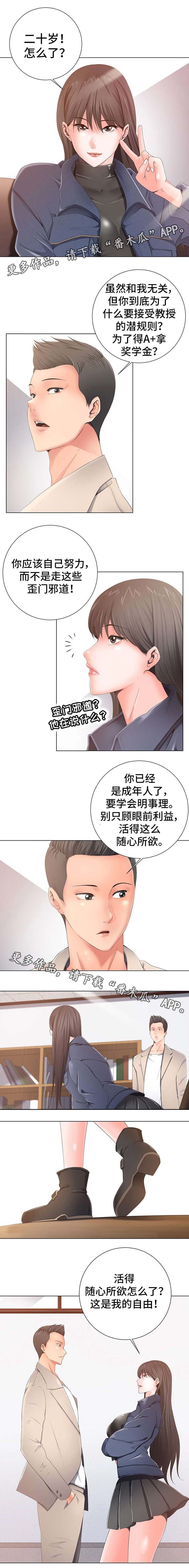 第3章：讲座