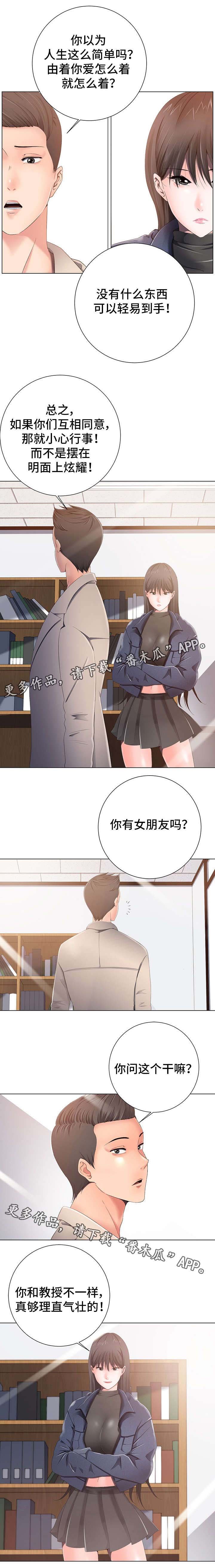 第3章：讲座