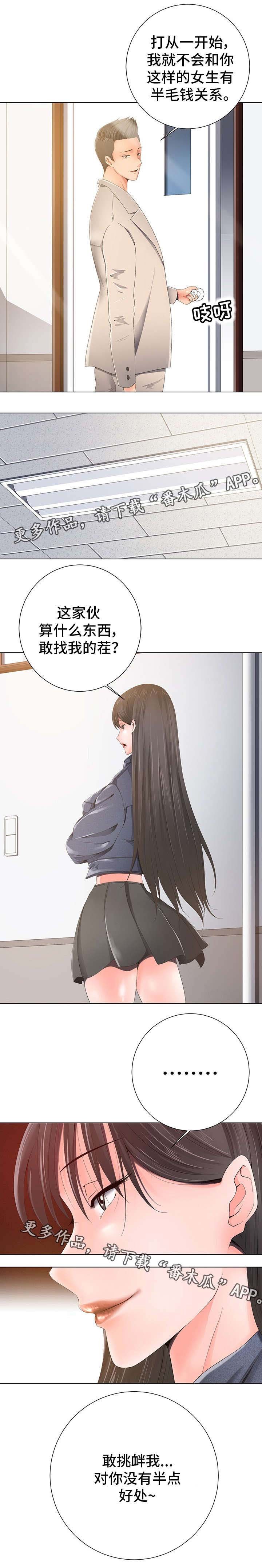 第3章：讲座