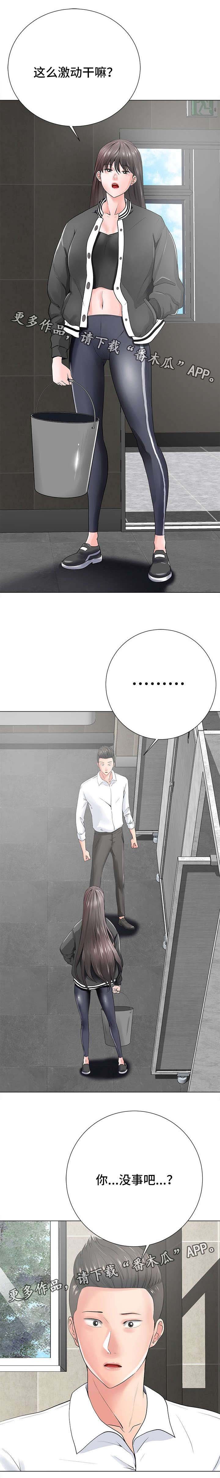 第30章：报复