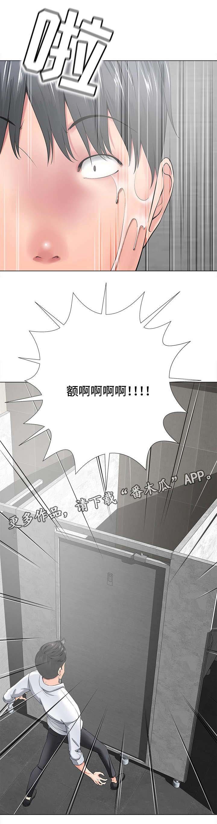 第30章：报复