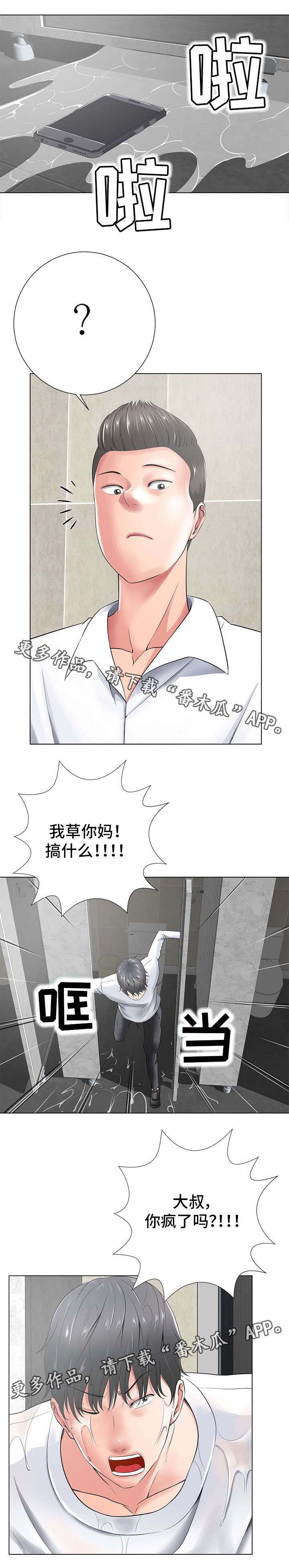 第30章：报复