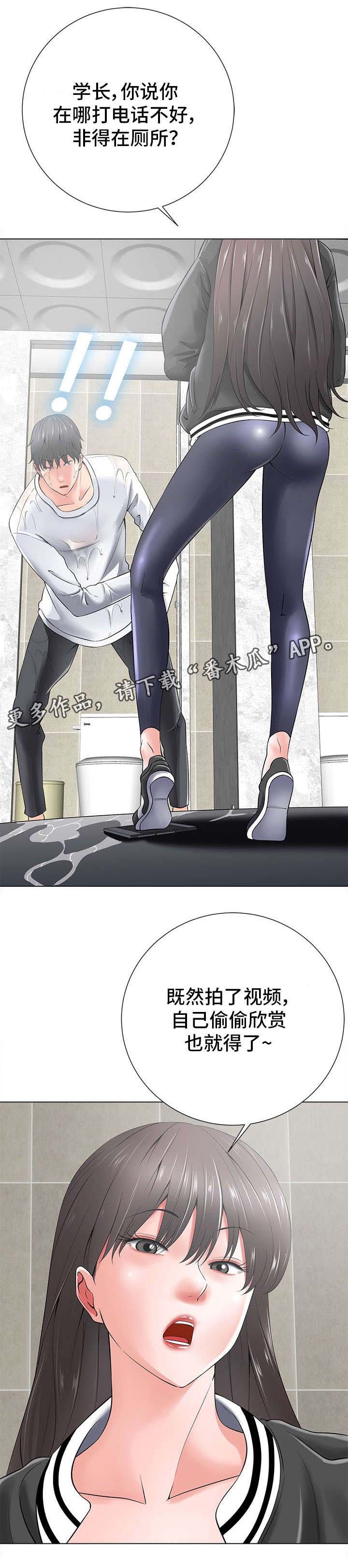 第30章：报复