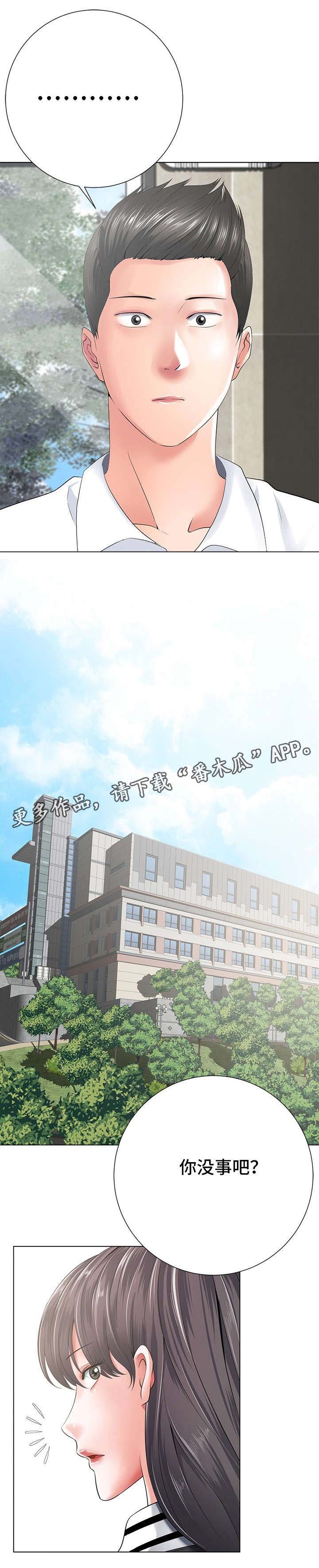 第30章：报复