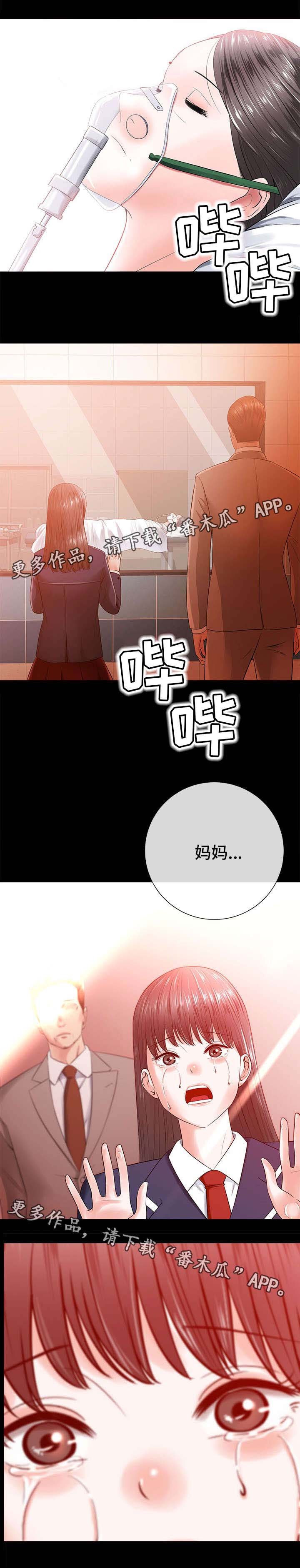 第31章：过去