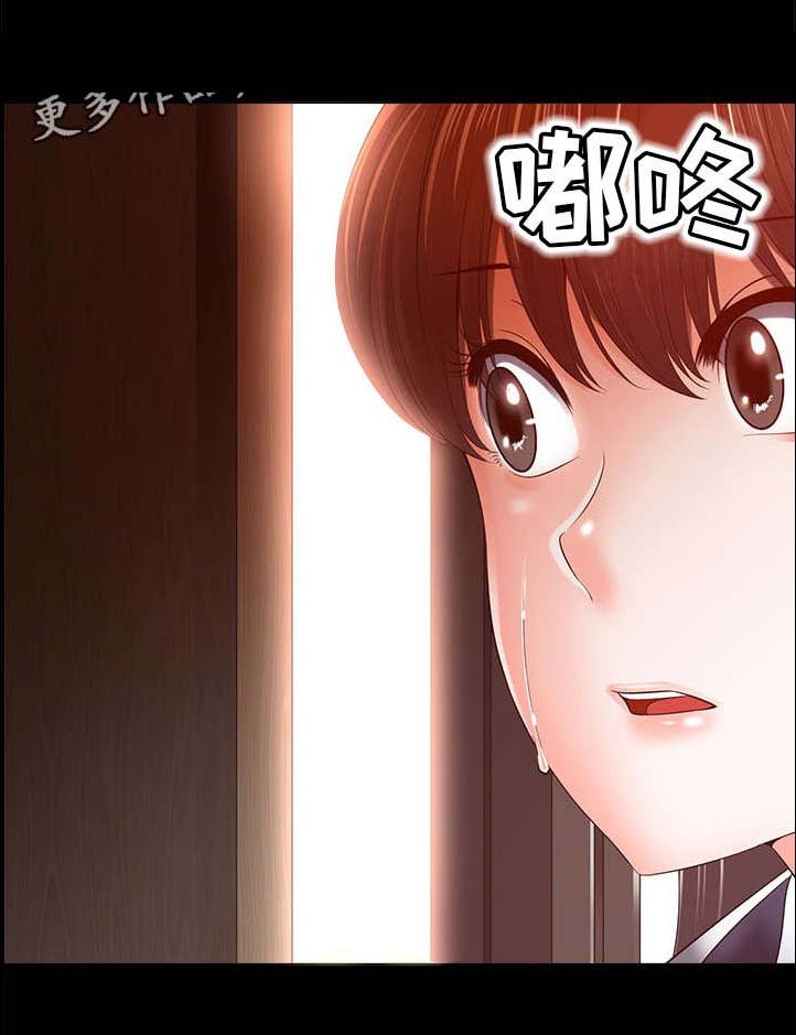 第31章：过去