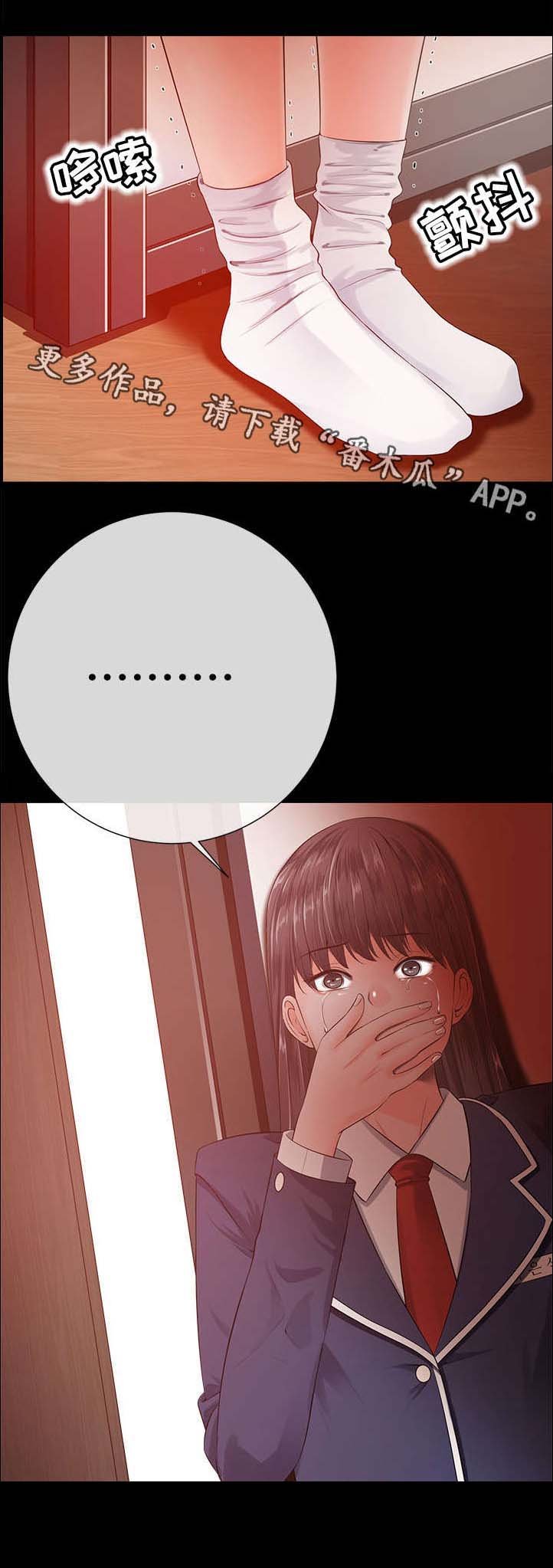 第31章：过去