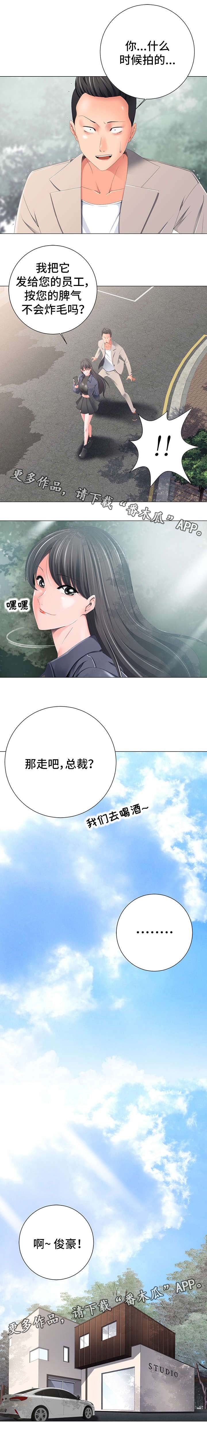 第5章：摄影师