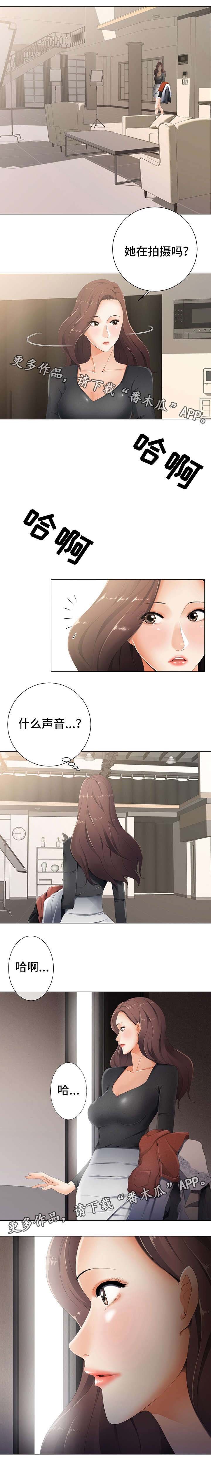 第5章：摄影师