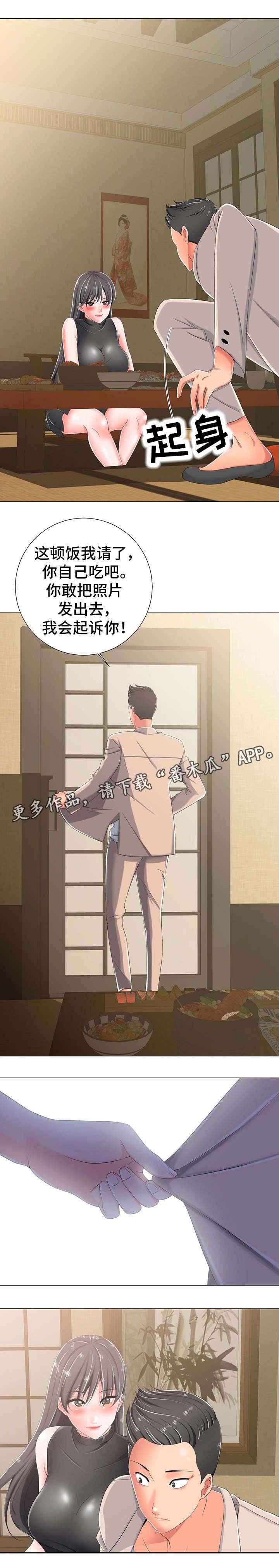 第7章：主动