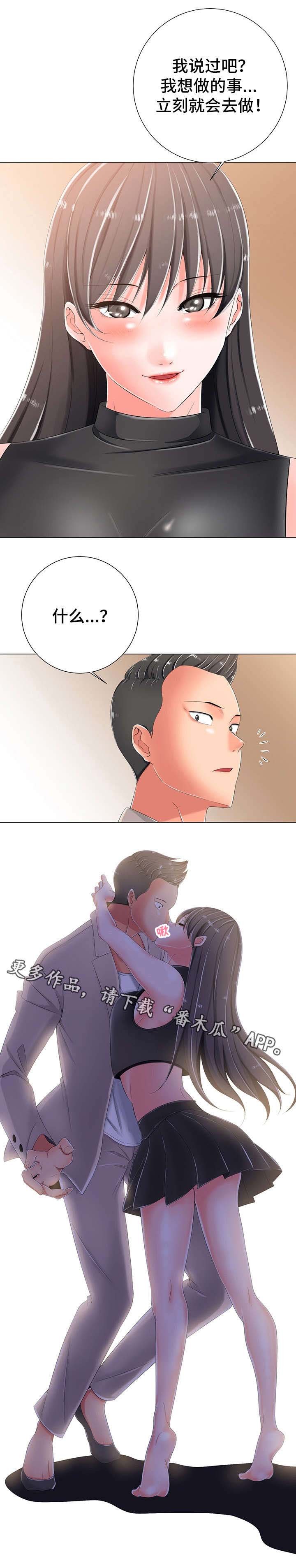 第7章：主动