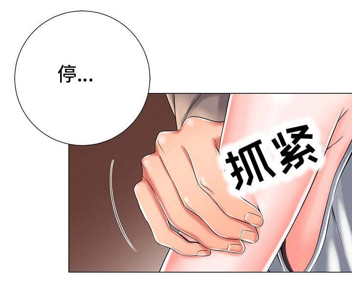 第7章：主动